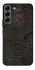 Чохол на Samsung Galaxy S22 Hieroglyphs фото 1 з 1