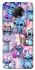 Чехол на Xiaomi Redmi K30 Pro / Poco F2 Pro Stitch ver.25 фото 1 из 1