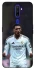 Чехол на Oppo A5 (2020) / Oppo A9 (2020) Jude Bellingham V2 фото 1 из 1