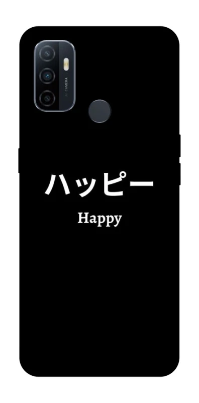 Чохол на Oppo A53 / A32 / A33 Japanese Happy фото 1 з 1