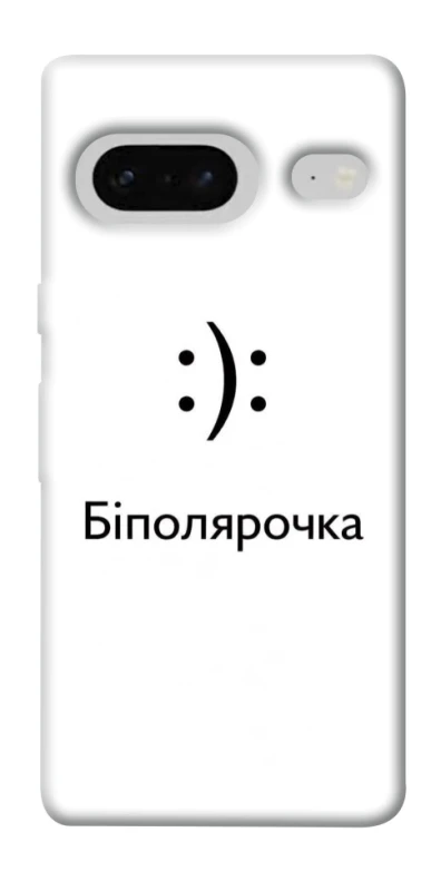 Чохол на Google Pixel 7 Біполярочка фото 1 з 1