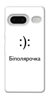 Чохол на Google Pixel 7 Біполярочка фото 1 з 1