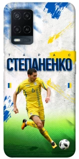 Чехол на Oppo A54 4G Степаненко №6 фото 1 из 1