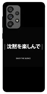 Чехол на Samsung Galaxy A73 5G Japanese Silence фото 1 из 1