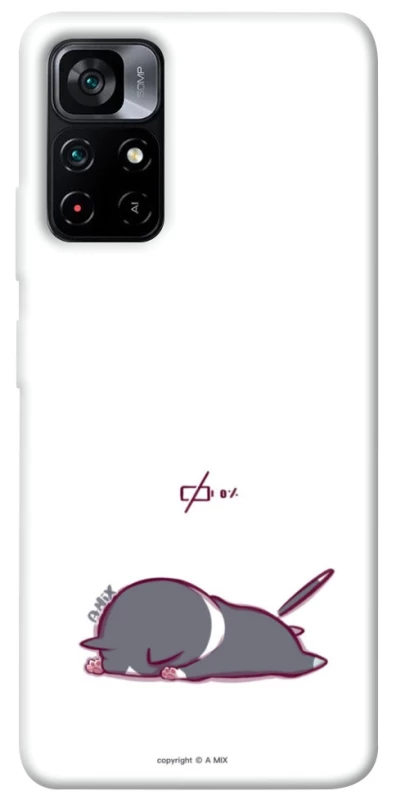 Чохол на Xiaomi Poco M4 Pro 5G The battery is dead фото 1 з 1