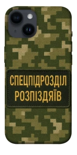 Чохол на Apple iPhone 14 (6.1") Спецпідрозділ фото 1 з 1
