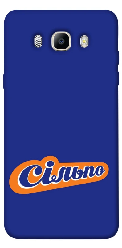 Чохол на Samsung J510F Galaxy J5 (2016) Сільпо фото 1 з 1