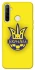 Чохол на Realme 6i UA-Football ver.7 фото 1 з 1
