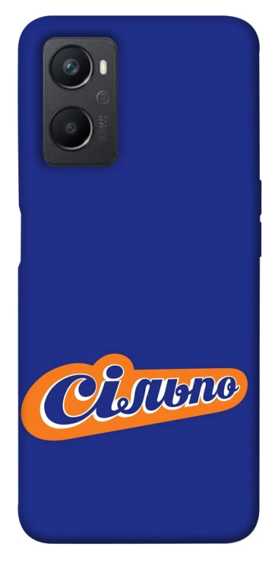Чехол на Oppo A96 Сильпо фото 1 из 1