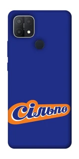 Чехол на Oppo A15s / A15 Сильпо фото 1 из 1