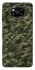 Чохол на Xiaomi Poco X3 NFC / Poco X3 Pro Camouflage v24 фото 1 з 1