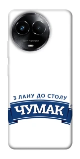 Чехол на Realme C67 4G Чумак фото 1 из 1