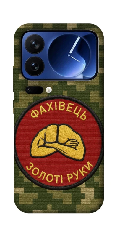 Чехол на Xiaomi 17 Pro Специалист фото 1 из 1