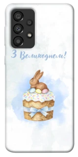 Чехол на Samsung Galaxy A33 5G Easter ver.8 фото 1 из 1