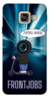 Чохол на Samsung A520 Galaxy A5 (2017) Frontjobs фото 1 з 1
