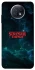 Чохол на Xiaomi Redmi Note 9 5G / Note 9T Stranger Things ver.30 фото 1 з 1
