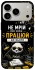Чохол на Apple iPhone 17 Pro (6.3") Успіх фото 1 з 1