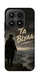Чехол на Xiaomi 17 Ta Blyaaa фото 1 из 1