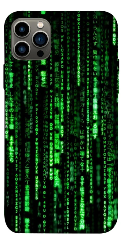 Чохол на Apple iPhone 12 Pro (6.1") Matrix Code фото 1 з 1