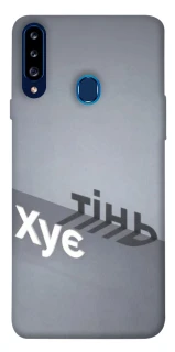 Чохол на Samsung Galaxy A20s Тінь фото 1 з 1