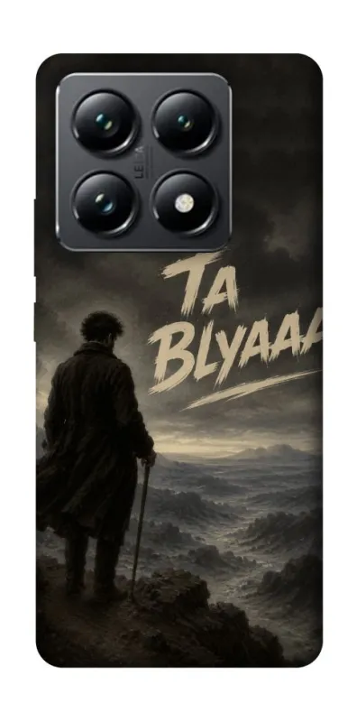 Чехол на Xiaomi 14T Pro Ta Blyaaa фото 1 из 1