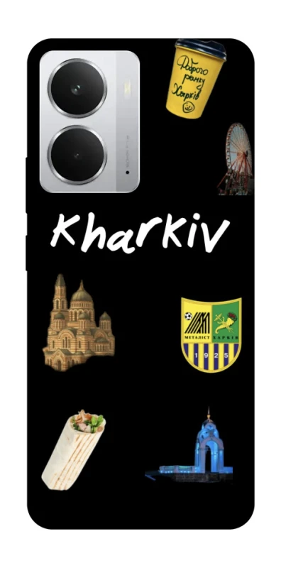 Чехол на Realme 14 Kharkiv фото 1 из 1