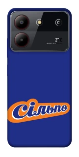 Чехол на ZTE Blade A54 4G Сильпо фото 1 из 1