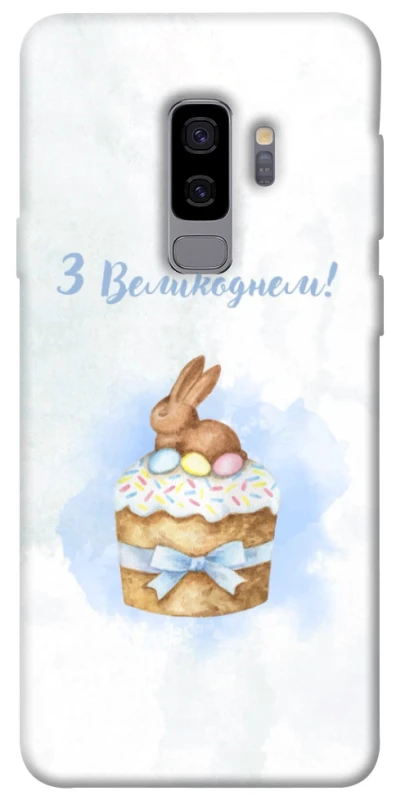 Чехол на Samsung Galaxy S9+ Easter ver.8 фото 1 из 1