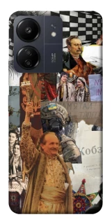 Чехол на Xiaomi Poco C65 Ukraine style ver.4 фото 1 из 1