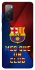 Чохол на Samsung Galaxy S20 FE FC Barcelona v5 фото 1 з 1