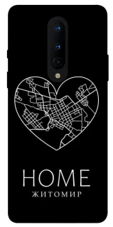 Чохол на OnePlus 8 Житомир Home фото 1 з 1