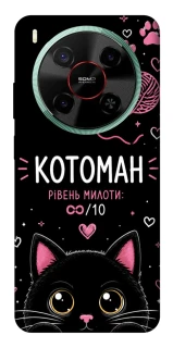 Чехол на ZTE Nubia V70 Max Котоман фото 1 из 1