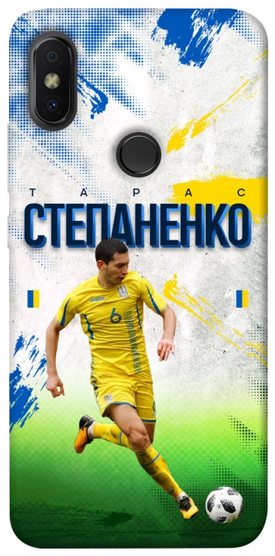 Чехол на Xiaomi Redmi S2 Степаненко №6 фото 1 из 1