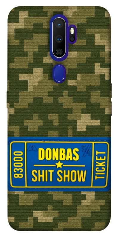 Чехол на Oppo A5 (2020) / Oppo A9 (2020) Donbas ticket фото 1 из 1