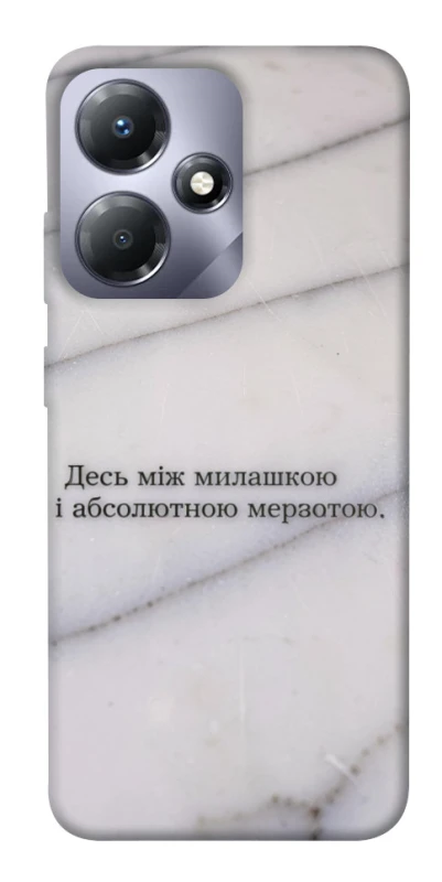 Чохол на Infinix Hot 30i Милашка фото 1 з 1