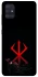 Чохол на Samsung Galaxy A51 Berserk Red Logo фото 1 з 1