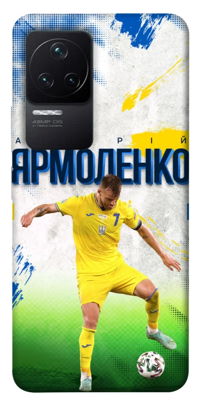 Чехол на Xiaomi Redmi K50 / K50 Pro Ярмоленко №7 фото 1 из 1