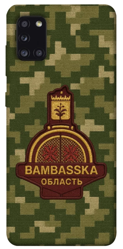 Чохол на Samsung Galaxy A31 Bambaska фото 1 з 1