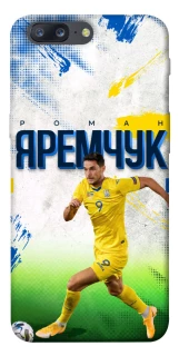 Чехол на OnePlus 5 Яремчук №9 фото 1 из 1