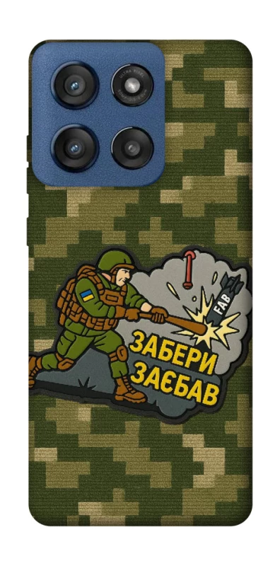 Чохол на Motorola Edge 60 Stylus Забери з собою фото 1 з 1