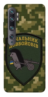 Чохол на Xiaomi Mi Note 10 / Note 10 Pro / Mi CC9 Pro Начальник фото 1 з 1