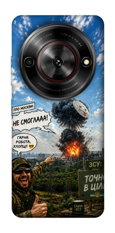Чохол на ZTE Nubia Focus Moscow never sleeps ver.5 фото 1 з 1