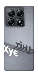 Чохол на Xiaomi 14T Pro Тінь фото 1 з 1