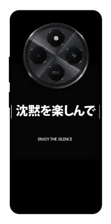 Чохол на Xiaomi Poco C75 Japanese Silence фото 1 з 1