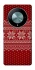 Чохол на Huawei Magic6 Lite Christmas jumper ver.3 фото 1 з 1