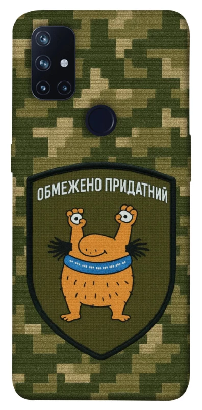 Чохол на OnePlus Nord N10 5G Обмежено придатний фото 1 з 1