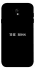 Чохол на Samsung J730 Galaxy J7 (2017) The boss фото 1 з 1