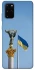 Чохол на Samsung Galaxy S20+ Головні символи України фото 1 з 1