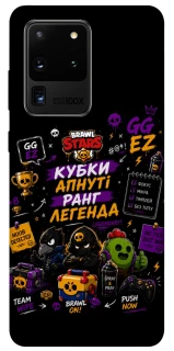 Чехол на Samsung Galaxy S20 Ultra Brawl Stars collage фото 1 из 1