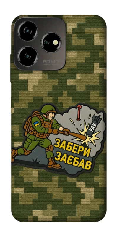 Чохол на ZTE Blade V50 Design 4G Забери з собою фото 1 з 1